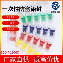 Factory direct sales anti-theft lead seal electric power plastic lead seal water meter lead seal electronic measuring instrument seal electric meter seal