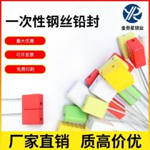 Disposable square wire seal metal wire rope seal coal tanker anti-theft lead seal custom blockade