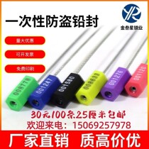 Custom steel wire seals Disposable lead seals Tank trucks Container logistics seals Locks Electric meters Blocking cable ties