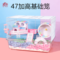 Gaka hamster cage acrylic 47 transparent double-layer Villa golden silk bear cage 60 basic cage supplies toys