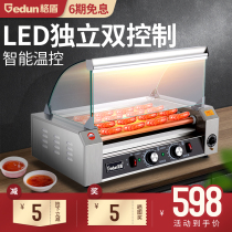Roast sausage hot dog Machine automatic roasted ham sausage machine Mini small Taiwan secret