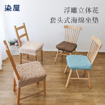 office cushion long seat seat cushion ventilated seat cover seat cushion set breathable cushion cute ins home