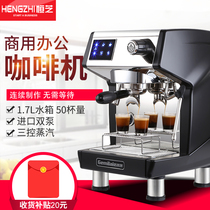 Gemilai CRM3200D semi-automatic commercial coffee machine Professional Italian household freshly ground milk tea shop all-in-one machine