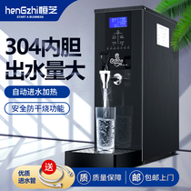 Hengzhi intelligent LCD boiling water machine Commercial digital display energy-saving heating machine kettle Step-type boiling water machine