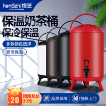 Hengzhi stainless steel paint insulation bucket Milk tea shop large-capacity hot and cold tea bucket commercial 8L10L12L double layer