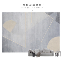 Nordic Light Lavish Living-room Carpet Modern Minima Morandi Grey Geometric Living Room Mat bedroom with a large area in front of the bedroom