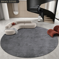 Round Carpet Living Room Modern Minima Nordic Ins tea Tea Blanket Extremely Minimalist Light Lavish Color Grey Bedroom Blanket Customised
