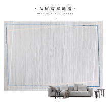 Modern minimalist Living room Tea Table Carpet Light Extravagant Minimalist Blue Nordic Superior Abstract American Sofa Bedroom Blanket