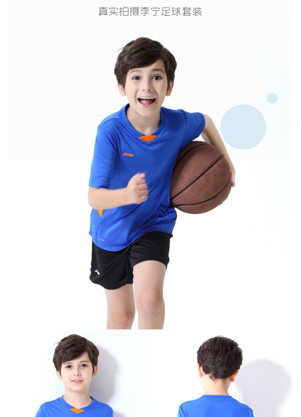 李宁童装足球运动t恤短裤两件套男童运动速干短袖男儿童套装短裤