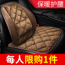 Car lumbar support Lumbar cushion Lumbar cushion Seat back Lumbar support Lumbar pillow Car driver driver lumbar support