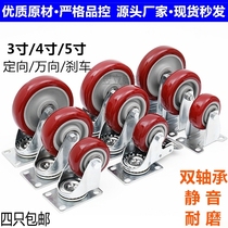 3 inch 4 inch 5 inch caster polyurethane with brake universal wheel silent heavy-duty flatbed trolley trailer wheel