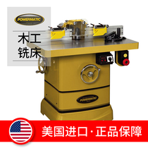 US imported Powermatic woodworking vertical milling machine Joinery furniture production tenon woodworking workshop machinery and equipment