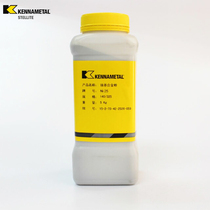 Shanghai Stellite Ni25 45 55 60 62 Deloro20 22 60 nickel-based alloy powder