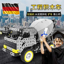 Assembly Toy Boy Intelligence 6-10 Childrens Puzzle Toy Intelligence Group Loading Engineering Car Toy Assembly Model
