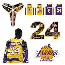 nba star Kobe Kobe Black Mamba spirit personality car fuel tank cap Jersey No. 24 Lakers car sticker decoration