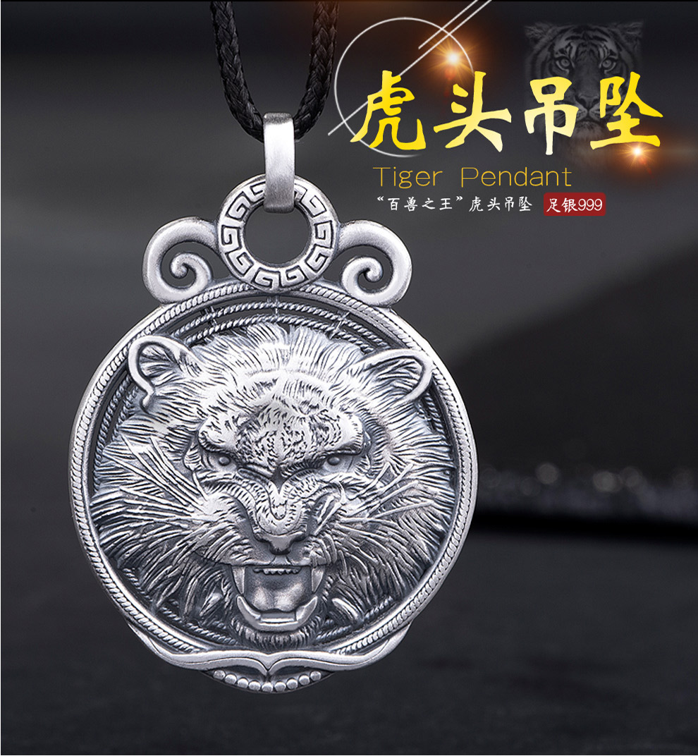 老虎纯银吊坠男士生肖虎女款霸气个性嘻哈网红潮人虎头项链挂件