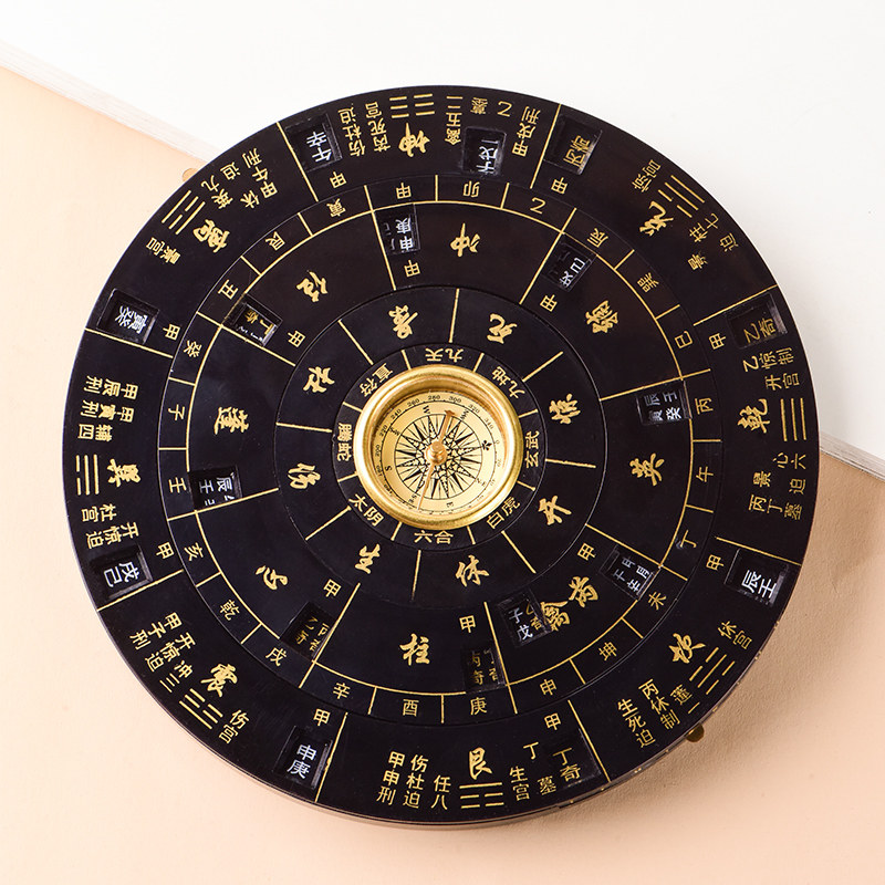 遁甲奇门罗盘奇门排盘工具活解多用转盘专业高精度综合盘罗盘风水