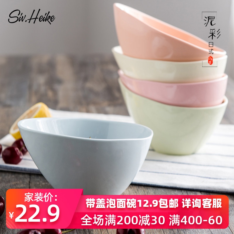 Japanese European creative move household large ceramic bowl water droplets dessert snacks instant noodles soup bowl bowl early tableware