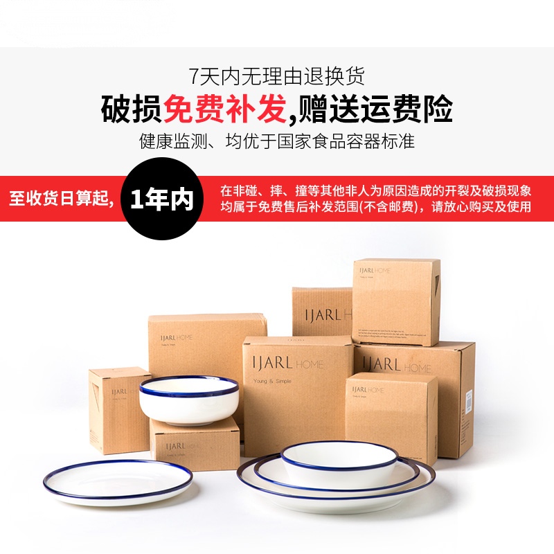 Japanese Nordic ins wind web celebrity children contracted household ceramic bowl dessert steamed egg pudding bowl small bowl dishes