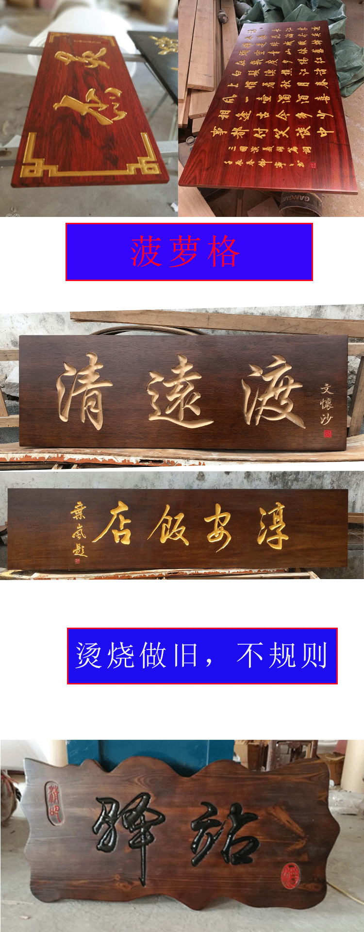 实木牌匾定做东阳木雕木质店铺门头招牌木制仿古对联木牌木头雕刻
