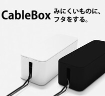 Large capacity high quality wire storage box Socket finishing box Power cord storage hub computer wire box