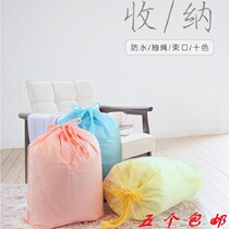 Japan OEM Travel Waterproof Storage Drawstring Bundle Pocket Pack Towel Underwear Clothes Clothing Bag Shoe Bag Luggage