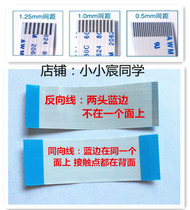 FFC FPC Soft flat cable 4 6 8 10 11 11 13 13 20 30 40 40 50pin 5 0 1 1 0 25mm