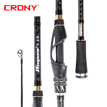 Kony weapon three-generation ML gun straight handle M ultra-light carbon long-shot MH-mouth Mandarin fish MF adjustment pan-use Luya Rod