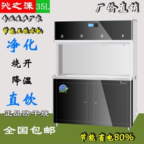 Stainless steel large-capacity warm and energy-saving direct drinking water machine smart touch screen school factory commercial water purifier