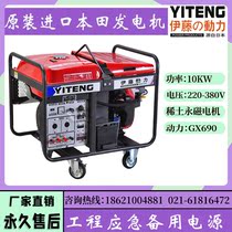 Japan imported 10KW gasoline generator SH11500 single three-phase dual-use bank emergency power supply GX690 630
