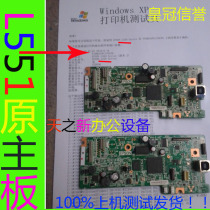 EPSON L365 L385 L565 L405 L485 L455 L358 L551 L558 M105 motherboard