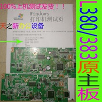 EPSON L380 L301 L383 L310 L211 L351 L360 L220 L130 363 motherboard