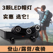 Fishermans treasure Clip cap light Mini ultra-light brim light Head-mounted bait mixing light Rechargeable One on one off Compact