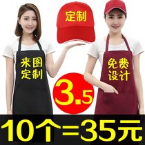 Apron Custom Logo Print Character Han Edition Fashion Advertising Apron Set Up Kitchen Fire Pan Shop Apron Men And Women Working Clothes