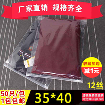 pe transparent clothing bag zipped pocket clothing pants containing closure packaging plastic self-proclaimed bag 50 only large number 35 * 40