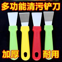 Hood vortex shell spatula spatula stainless steel cleaning spatula kitchen heavy oil spatula household appliance cleaning tools