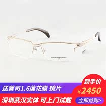 Masaki Matsushima Matsushima Zhengshu Titanium Eyeframes Japan Half Framed Mirror Glasses Business Nearsightedness 1244