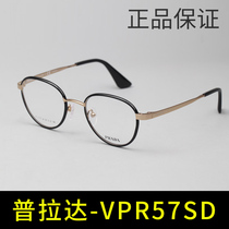 PRADA Prada 57SVD pure titanium retro round frame ultra-light myopia eyeglass frame optical mirror VPR57S-D
