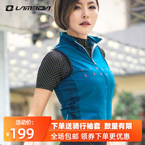 Lampada spring summer sports vest jacket men and women outdoor running leisure windproof sleeveless windbreaker vest