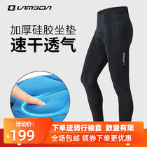 Lampada spring summer riding pants men silicone quick-drying tight mountain road l bicycle pants