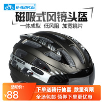 INBIKE MX3 riding helmet glasses wind mirror one mens and womens bicycle equipment safety hat Road Mountain
