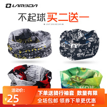 Lampada outdoor bicycle riding face towel mens mask neck sleeve pirate hat magic headscarf sunscreen equipment women
