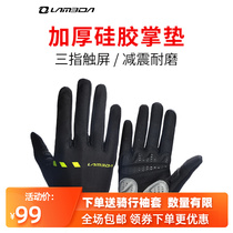 Lampada summer thin shock-absorbing cycling gloves full finger long finger road mountain bike men and women