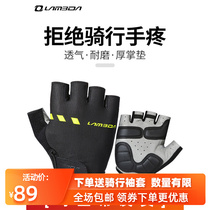 Lampada Summer Riding Gloves Silicone Half Finger Shock Absorbing Thin Road Mountain Bike Mens and Womens Equipment