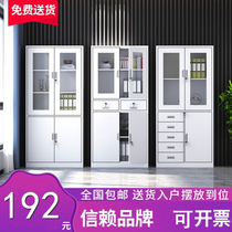 File cabinet Wall-mounted storage Large file cabinet Dressing cabinet Data cabinet drawer office low cabinet with lock