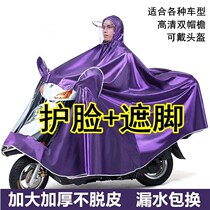Rain clothes worn Full-body poncho electric car anti-floating rider rainproof clothing Senior mens single electric car of good quality