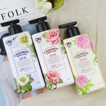 31) South Korea LG ON perfume body lotion moisturizing body moisturizing lotion