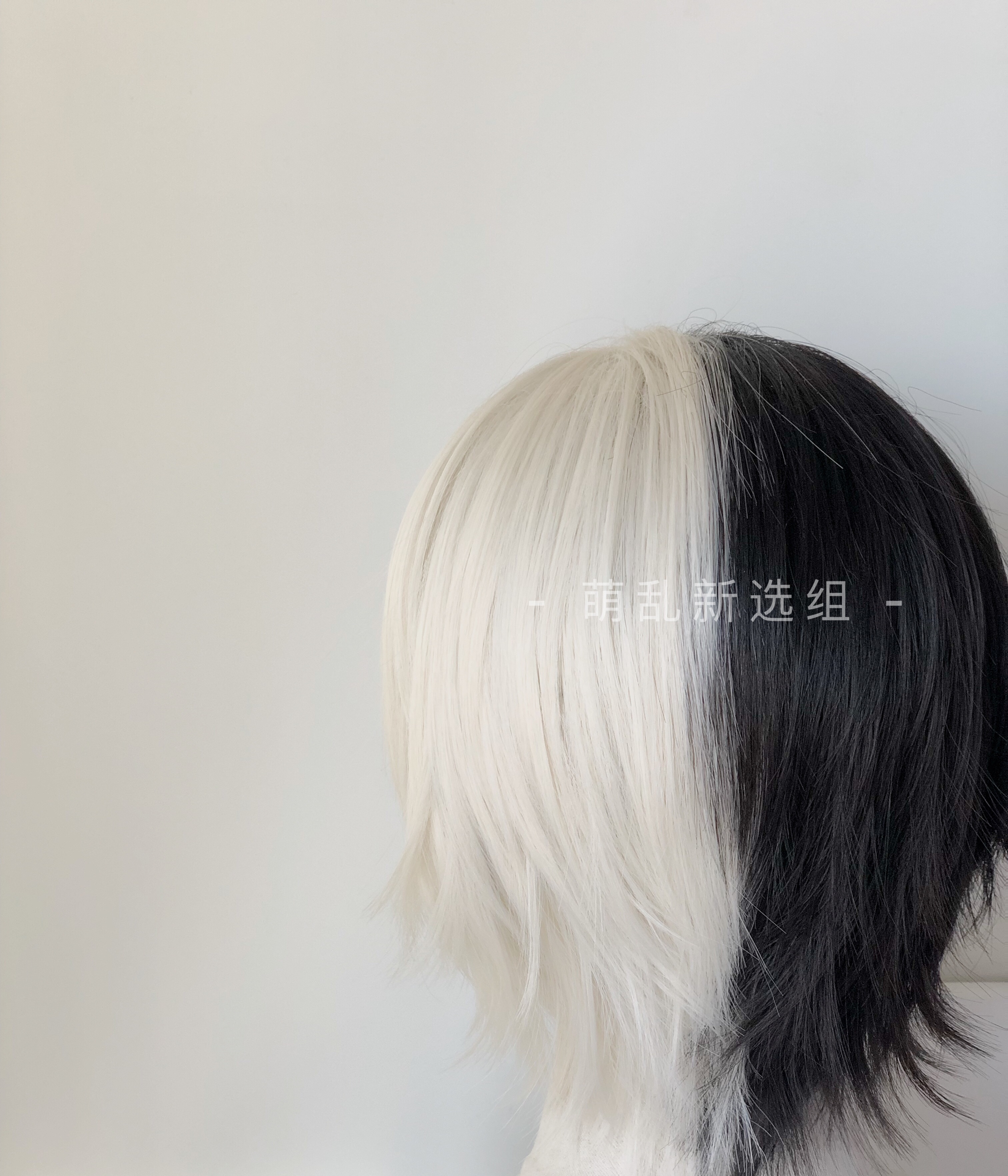 哑光!同级生 黑白双拼阴阳头正太基佬假发少年毛lolita短发男cos