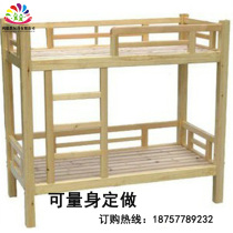 Kindergarten special nap bed Solid wood bed bunk bed Double-decker childrens bed Student dormitory staff bed manufacturers custom