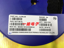 CJ79L05 78L05 79L05 Long-term SMD triode SOT-89-3L large chip